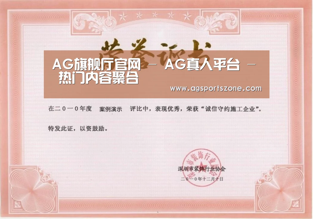 荣誉证书二(图1)