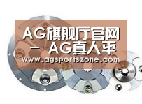 配件五