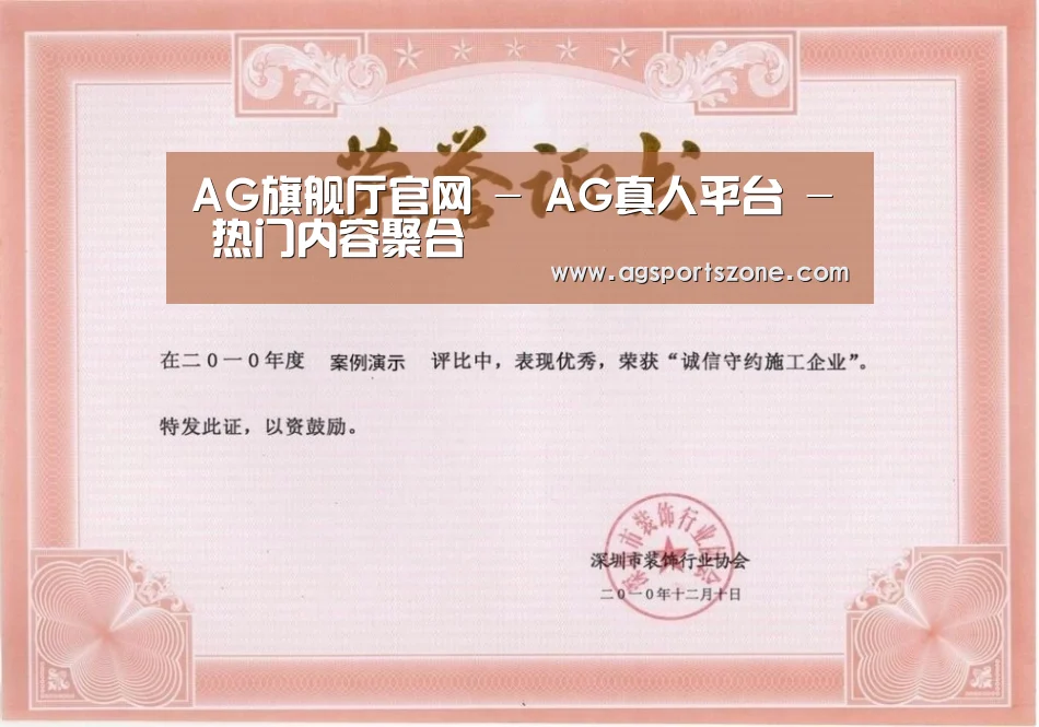 荣誉证书二