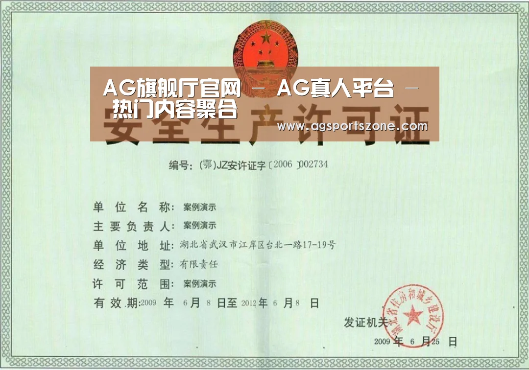 荣誉证书四