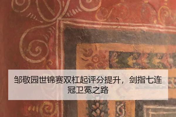 zou-jing-yuan-shi-jin-sai-shuang-gang-qi-ping-fen-ti-sheng-jian-zhi-qi-lian-guan-wei-mian-zhi-lu-3-782.jpg