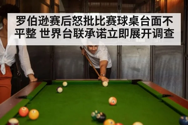 snooker match