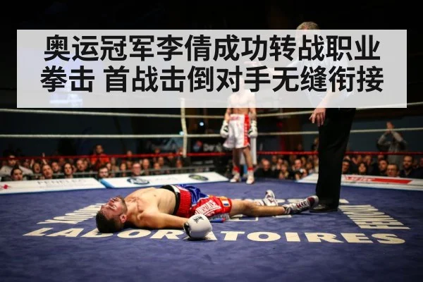 boxing knockout
