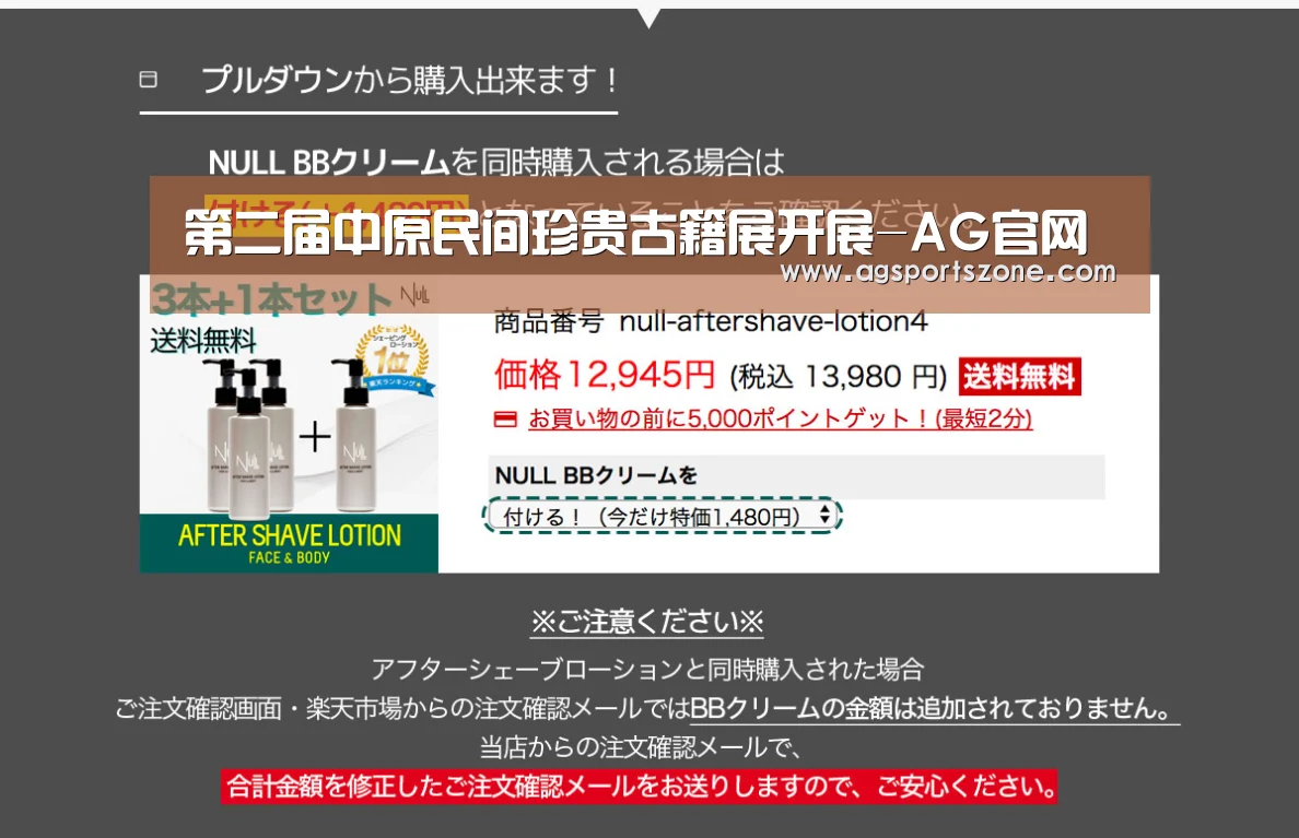 AG官网