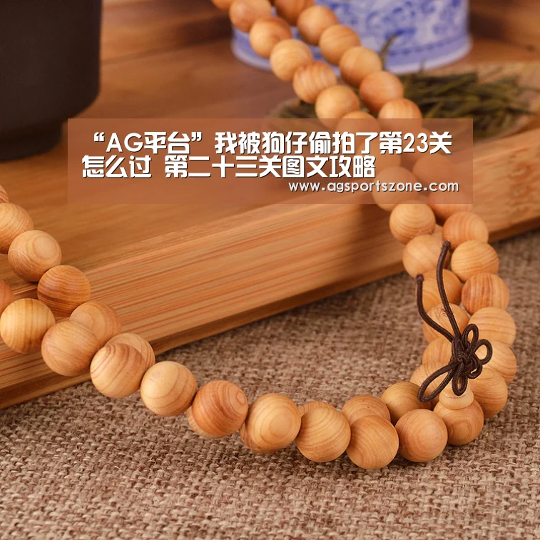 AG旗舰厅